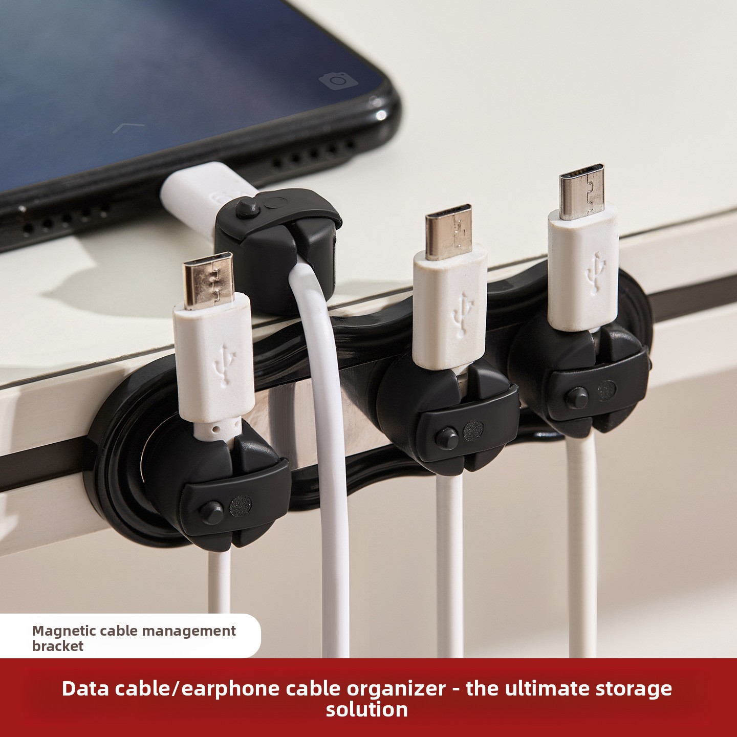 Desk Cable Clip - ที่เก็บสายเคเบิลแบบแม่เหล็กติดผนัง ไม่ต้องเจาะ ที่ยึดสายไฟ ที่หนีบสายชาร์จข้างเตียง อุปกรณ์จัดการสายไฟบนโต๊ะ