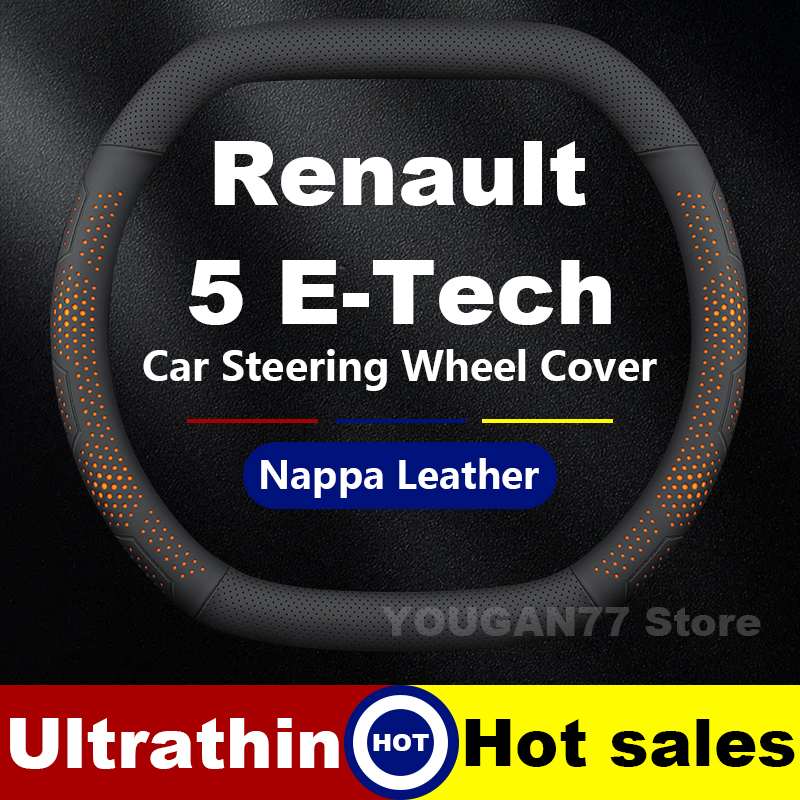 ฝาครอบพวงมาลัยรถหนังสำหรับเรโน - Tech Accessories Renault บทวิจารณ์และราคา