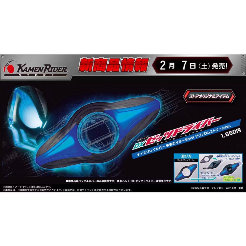 ฝาครอบจอแสดงผลทดแทนสำหรับ Band - Tech Accessories Products บทวิจารณ์และราคา