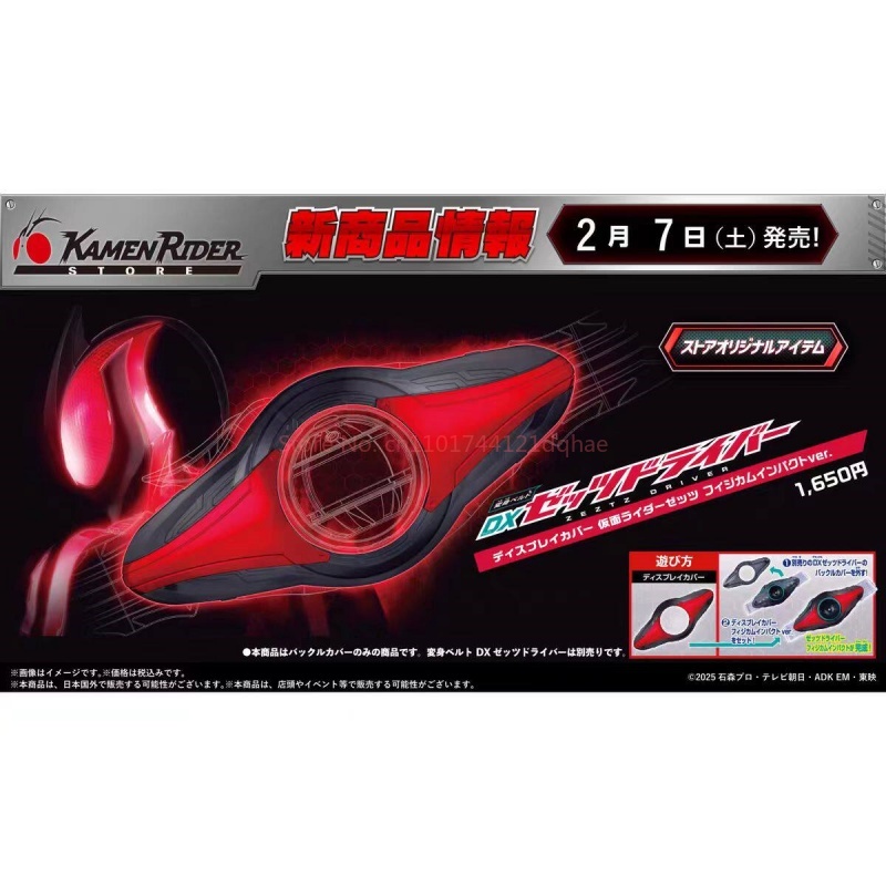 ฝาครอบจอแสดงผลทดแทนสำหรับ Band - Tech Accessories Products บทวิจารณ์และราคา