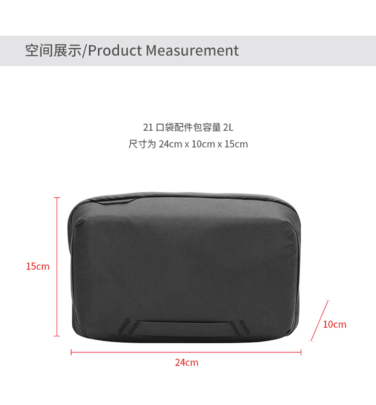 สำหรับพีค ดีไซน์ เทค พาวช์กระเ - Tech Accessories Iphone บทวิจารณ์และราคา